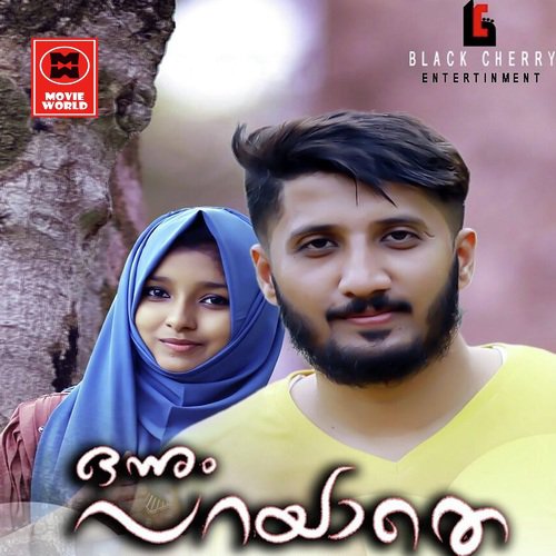 Jahana Jafer Songs MP3 Download